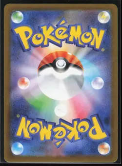Escavalier 146/086 SV11B: Black Bolt Japanese Art Rare Pokemon TCG NM - Image 2