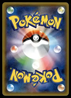 ZANGOOSE 226/SM-P SUN & MOON PROMOS JAPANESE POKEMON TCG - Image 2