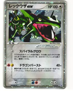 Rayquaza ex Pokemon TCG Rayquaza Half Deck 018/019 MP - Image 1
