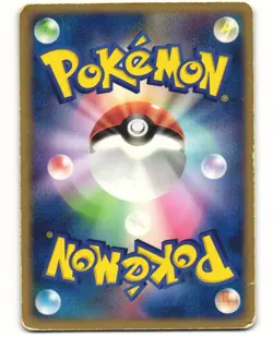 Rayquaza ex Pokemon TCG Rayquaza Half Deck 018/019 MP - Image 2