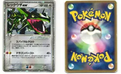 Rayquaza ex Pokemon TCG Rayquaza Half Deck 018/019 MP - Image 3