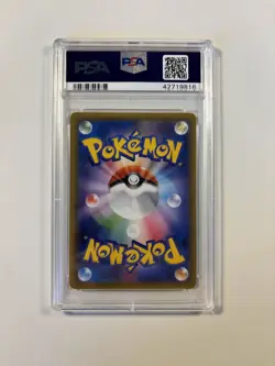 Pokemon PSA 10 Gem Mint Gengar & Mimikyu GX 113/095 Hyper Tag Bolt Holo Japanese - Image 2