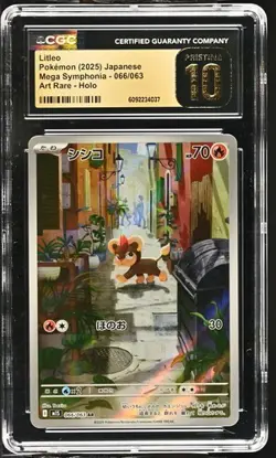 ✨✨ CGC 10 Pristine Litleo 066/063 Mega Symphonia M1S Pokemon Card Japanese - Image 1