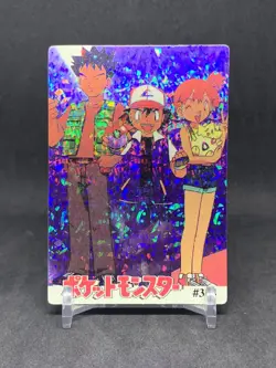 Pokemon Pocket Monsters Vintage Vending Prism Sticker Card #384 Ash Misty - Image 1