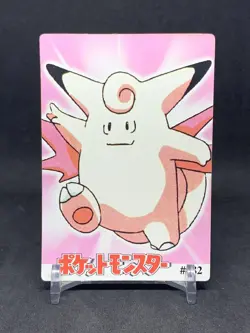 Pokemon Pocket Monsters Vintage Vending Prism Sticker Card #384 Ash Misty - Image 2