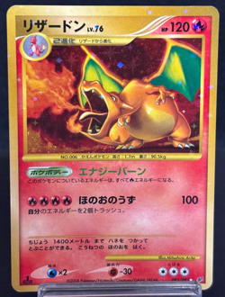 Charizard 092/092 Holo Stormfront Excellent Condition Japanese Pokemon Card 2008 - Image 1