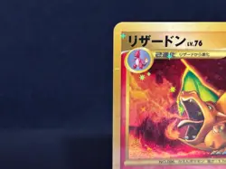 Charizard 092/092 Holo Stormfront Excellent Condition Japanese Pokemon Card 2008 - Image 4