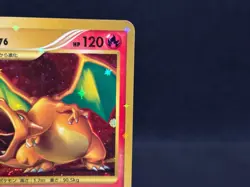 Charizard 092/092 Holo Stormfront Excellent Condition Japanese Pokemon Card 2008 - Image 5