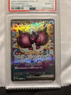 Pokemon Card PSA 10 Pecharunt ex 219/187 SV8a Japanese Terastal Festival FA 2024 - Image 2