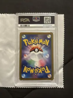 Pokemon Card PSA 10 Pecharunt ex 219/187 SV8a Japanese Terastal Festival FA 2024 - Image 4