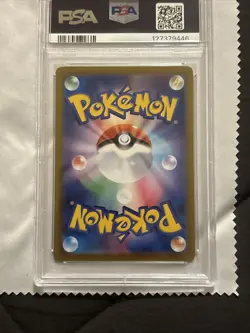 Pokemon Card PSA 10 Pecharunt ex 219/187 SV8a Japanese Terastal Festival FA 2024 - Image 5