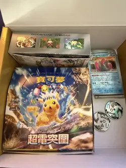 Pokemon OPENED Surging Sparks Pack Card Bundle Lot Chinese Japanese Coin - Image 1