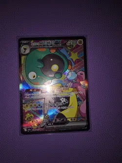 Pokemon Card Iono's Bellibolt ex SAR 236/193 m2a Megadream ex Korean - Image 1