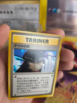 Pokemon Karte Card Sabrina's Gaze Gym Challenge 1998 Wotc japanese VG Banned - Image 2