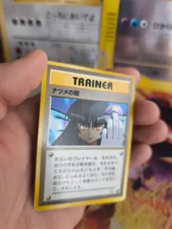 Pokemon Karte Card Sabrina's Gaze Gym Challenge 1998 Wotc japanese VG Banned - Image 3