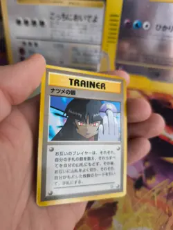 Pokemon Karte Card Sabrina's Gaze Gym Challenge 1998 Wotc japanese VG Banned - Image 5