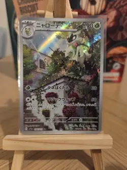 Pokemon Card Floragato AR 076/073 SV1a Triplet Beat Japanese NM - Image 1