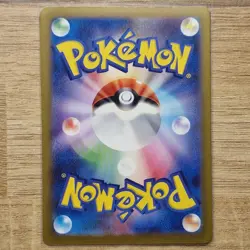 POKEMON Japanese Ceruledge 091/190 sv4a Shiny Treasure ex Holo Rare Card - Image 2