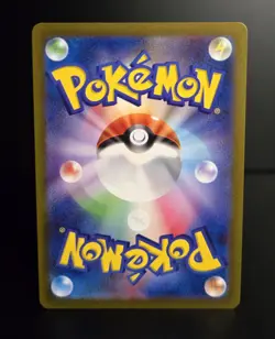 Pokemon TCG (JPN) - HISUIAN GOODRA #196 - FULL ART - VSTAR UNIVERSE 2022 -LP/NM - Image 2