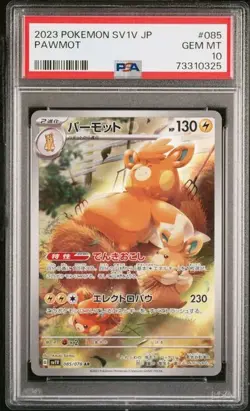 2023 PSA 10 Pokemon Japanese Scarlet & Violet Pawmot 085/078 AR SV1V Card Gem - Image 1