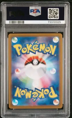 2023 PSA 10 Pokemon Japanese Scarlet & Violet Pawmot 085/078 AR SV1V Card Gem - Image 2