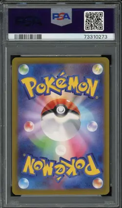 2022 PSA 10 Pokemon Japanese Vstar Universe Galarian Zapdos FA AR 188/172 card - Image 2