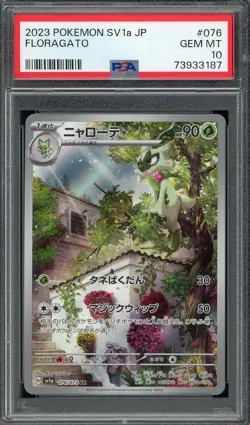 2023 PSA 10 Pokemon Japanese Triplet Beat Floragato Full Art Card 076/073 SV1a - Image 1