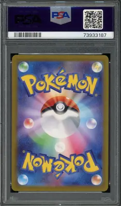 2023 PSA 10 Pokemon Japanese Triplet Beat Floragato Full Art Card 076/073 SV1a - Image 2