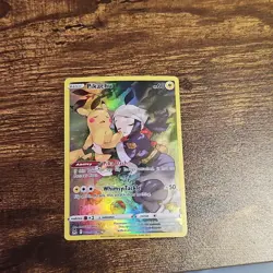 Pokemon TCG Shining Ho-Oh, Umbreon, Alolan Ninetales GX, 5 Card Holo Foil Lot - Image 5