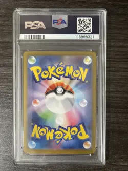 2025 POKEMON JAPANESE SV10-SPECIAL ART RARE #125 TEAM ROCKET'S MEWTWO EX PSA 10 - Image 2