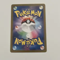Scyther 194/190 Sv4a: Shiny Treasure Ex Holo (Japanese) Baby Shiny Pokemon Card - Image 2