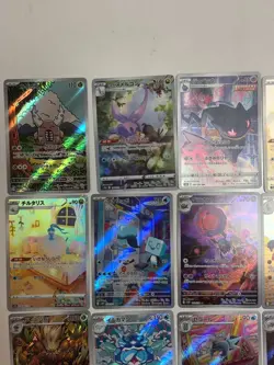 AR bulk lot & Set of Charizard Mew Japanese Pokemon 20 Cards sale original #2 - Image 2