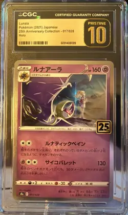 CGC Pristine 10 Lunala 017/028 25th Anniversary Collection Holo Pokemon Card JPN - Image 1