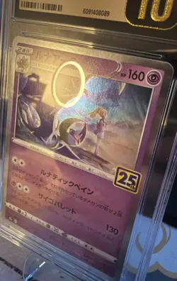 CGC Pristine 10 Lunala 017/028 25th Anniversary Collection Holo Pokemon Card JPN - Image 2