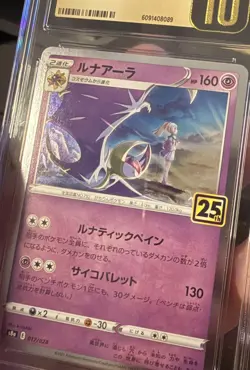 CGC Pristine 10 Lunala 017/028 25th Anniversary Collection Holo Pokemon Card JPN - Image 3