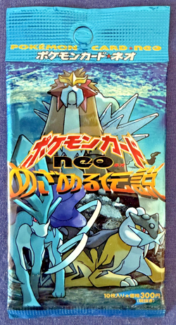 Pokemon Japanese Neo 3 Awakening Legends booster pack - Factory Sealed 4521329007274 - Image 1