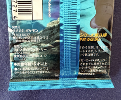 Pokemon Japanese Neo 3 Awakening Legends booster pack - Factory Sealed 4521329007274 - Image 4