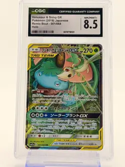 CGC 10 Gem Mint JPN Venusaur & Snivy GX sm11a Remix Bout 001/064 Pokemon - Image 1