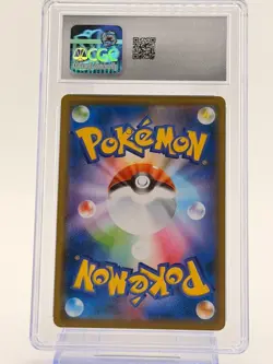 CGC 10 Gem Mint JPN Venusaur & Snivy GX sm11a Remix Bout 001/064 Pokemon - Image 2