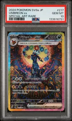 2024 POKEMON JPN SV8A-TERASTAL FEST EX SPECIAL ART RARE #217 UMBREON EX PSA 10 - Image 1