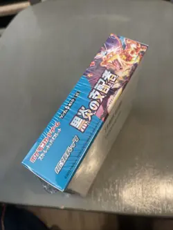 Pokemon Ruler of the Black Flame Booster Box Japanese Sealed - Image 3