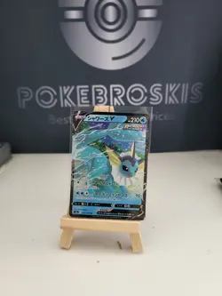 Vaporeon V 015/069 RR s6a - Pokemon Japanese Eevee Heroes - Double Rare Holo NM - Image 1