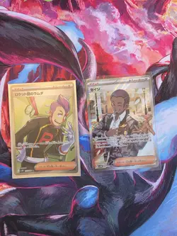 Japanese Pokemon Trainer Lot - Petrel - NM - Image 1