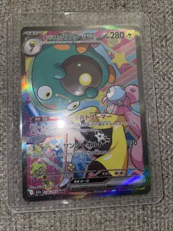 Pokemon TCG Mega Dream Iono’s Bellibolt EX Special Art Rare 236/193 - Image 1