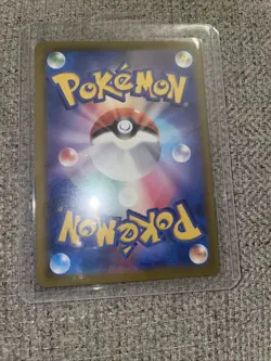 Pokemon TCG Mega Dream Iono’s Bellibolt EX Special Art Rare 236/193 - Image 2