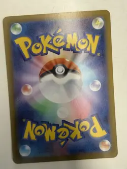 2026 Pokemon TCG Japanese Mega Munikis Zero M3 Mega Zygarde ex MUR M3-117/080 NM - Image 2