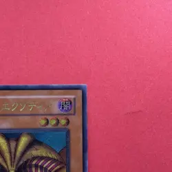 Exodia The Forbidden One 307-057 Ultimate Rare Yu-Gi-Oh! 5600 - Image 3