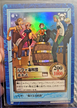 BANDAI One Piece Hyper Battle S57 LUFFY NAMI ZORO HOLO FOIL SCARCE EARLY CARD - Image 1