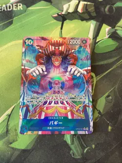 JAPANESE Buggy (Alternate Art) OP09-051 - Near Mint Foil - One Piece TCG - Image 1