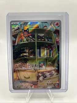 Pokemon Trading Card Game Litten 075/071 SV5M Cyber Judge AR Holo Japanese - Image 1